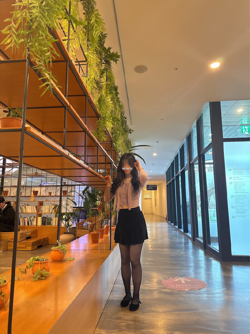 일상 속 모모란