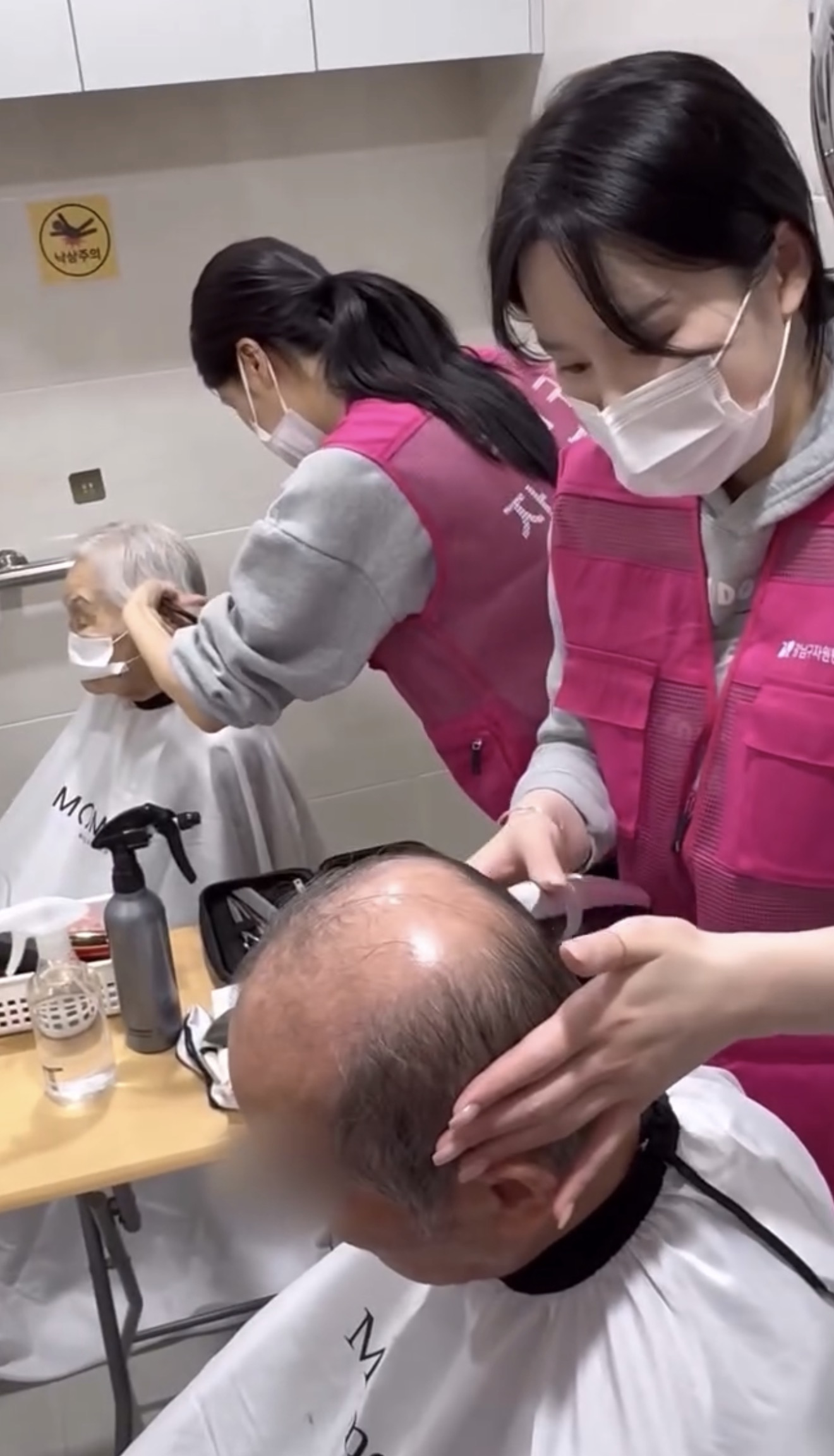 봉사 활동