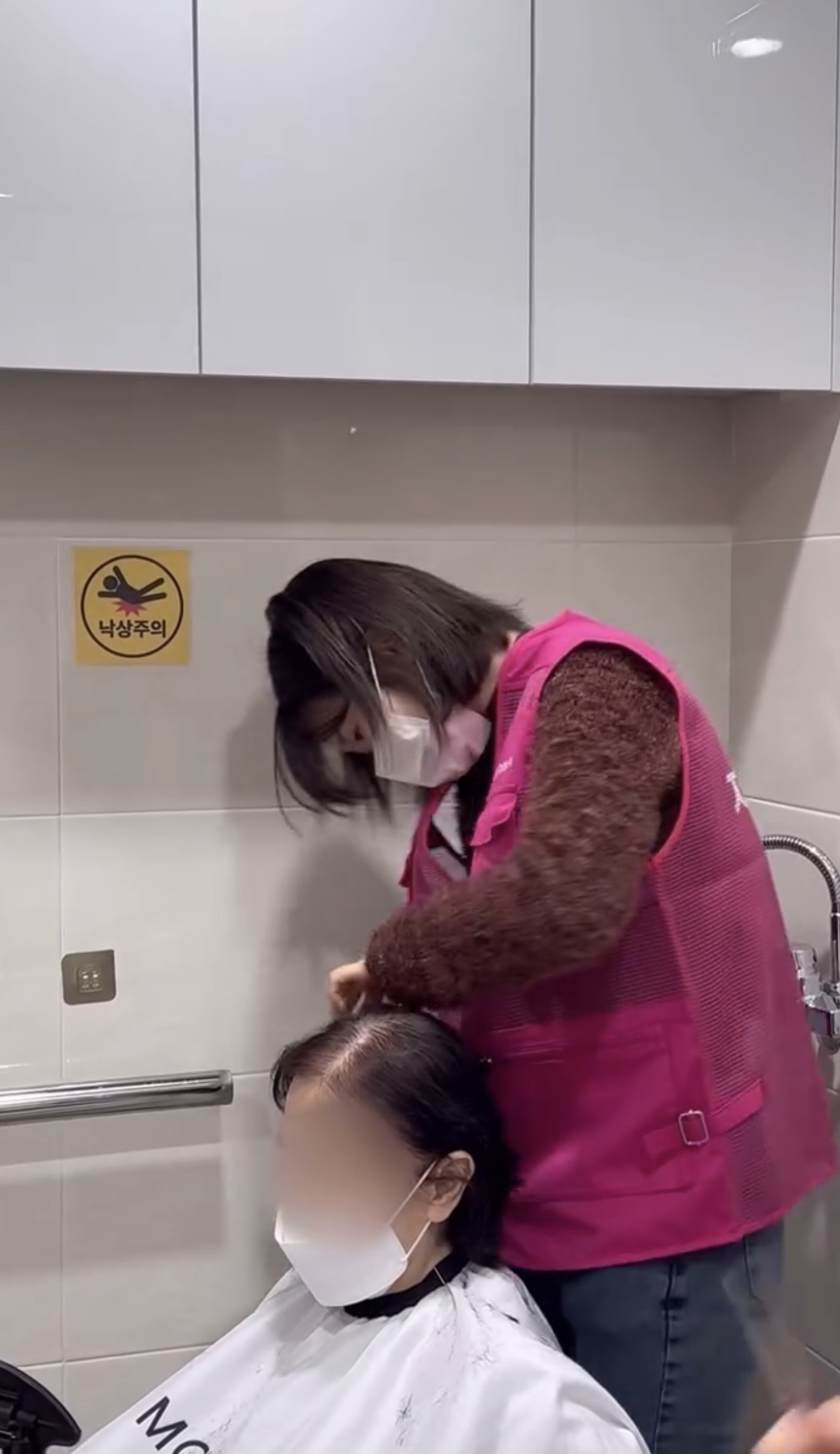 봉사 활동