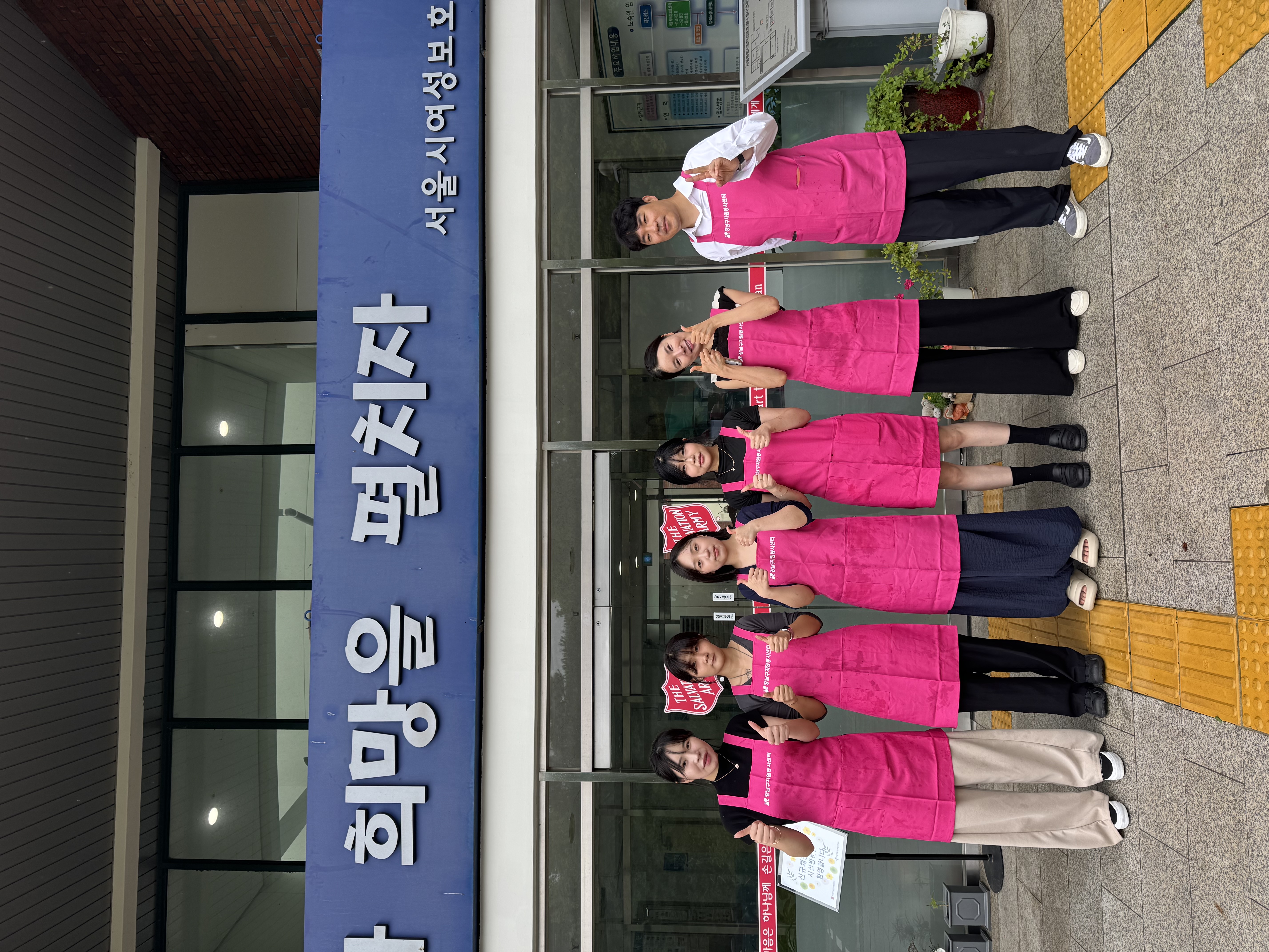 서울시여성보호센터 염색봉사!